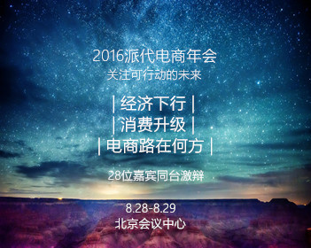 减肥土豆能吃吗