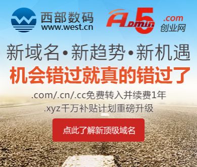唐人街探案2结局